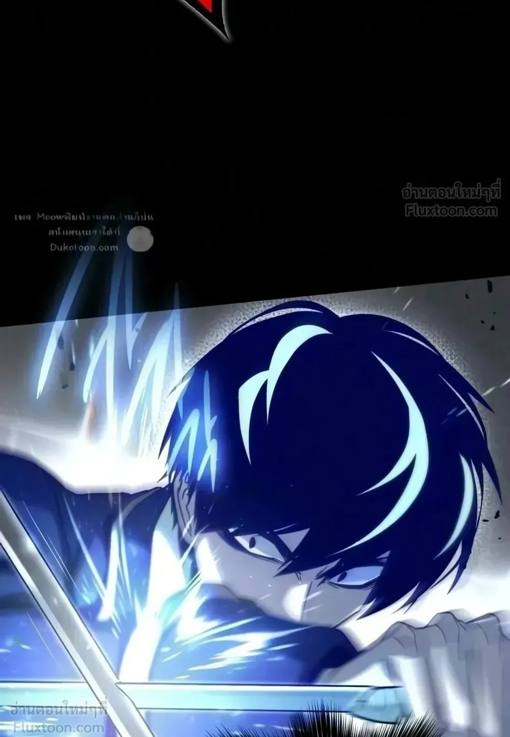 I Took Over The Academy With a Single Sashimi Knife ตอนที่ 92 หน้า 9