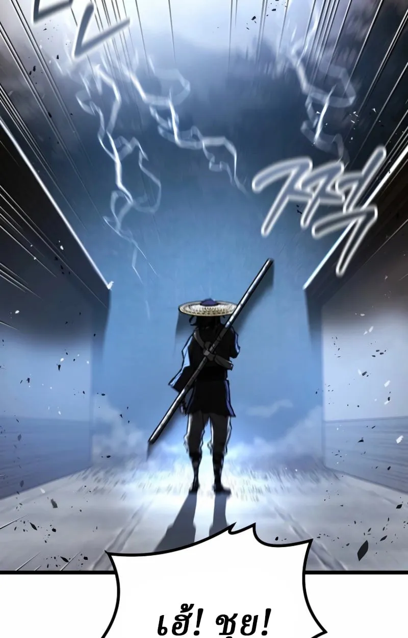 Unrivaled Spear Ghost ตอนที่ 28 หน้า 30