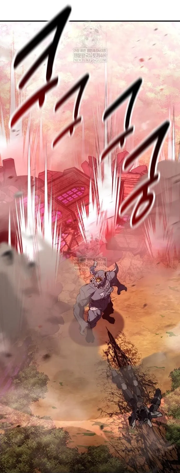 I Killed an Academy Player ตอนที่ 97 หน้า 110