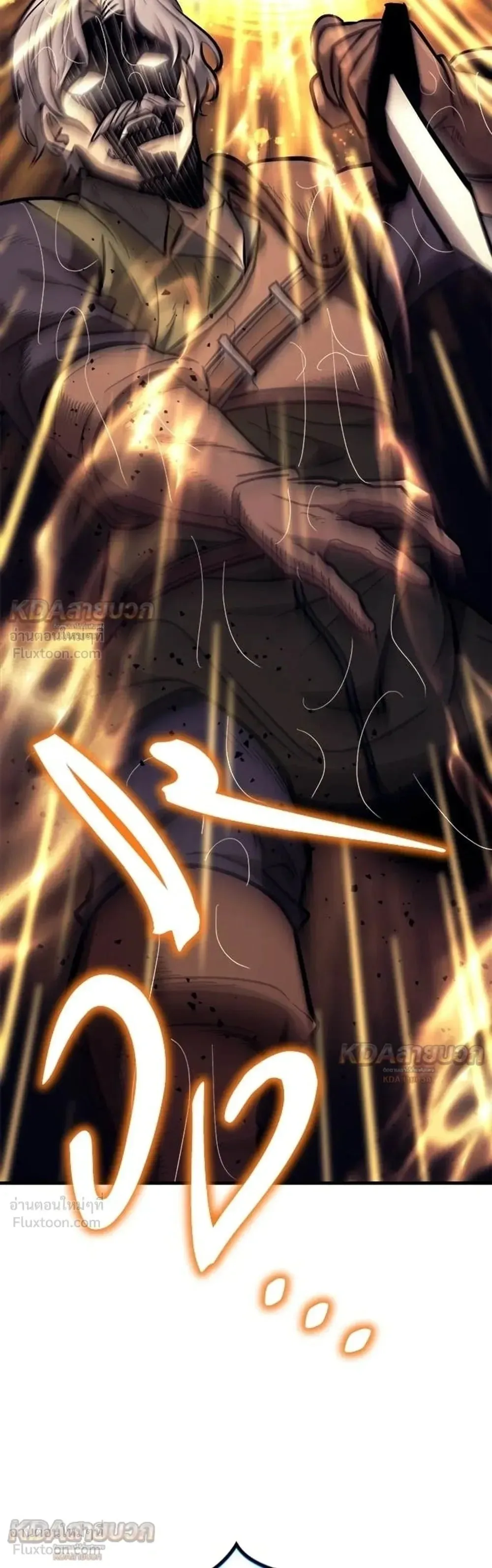 A Rogue Guard in a Medieval Fantasy ตอนที่ 37 หน้า 156