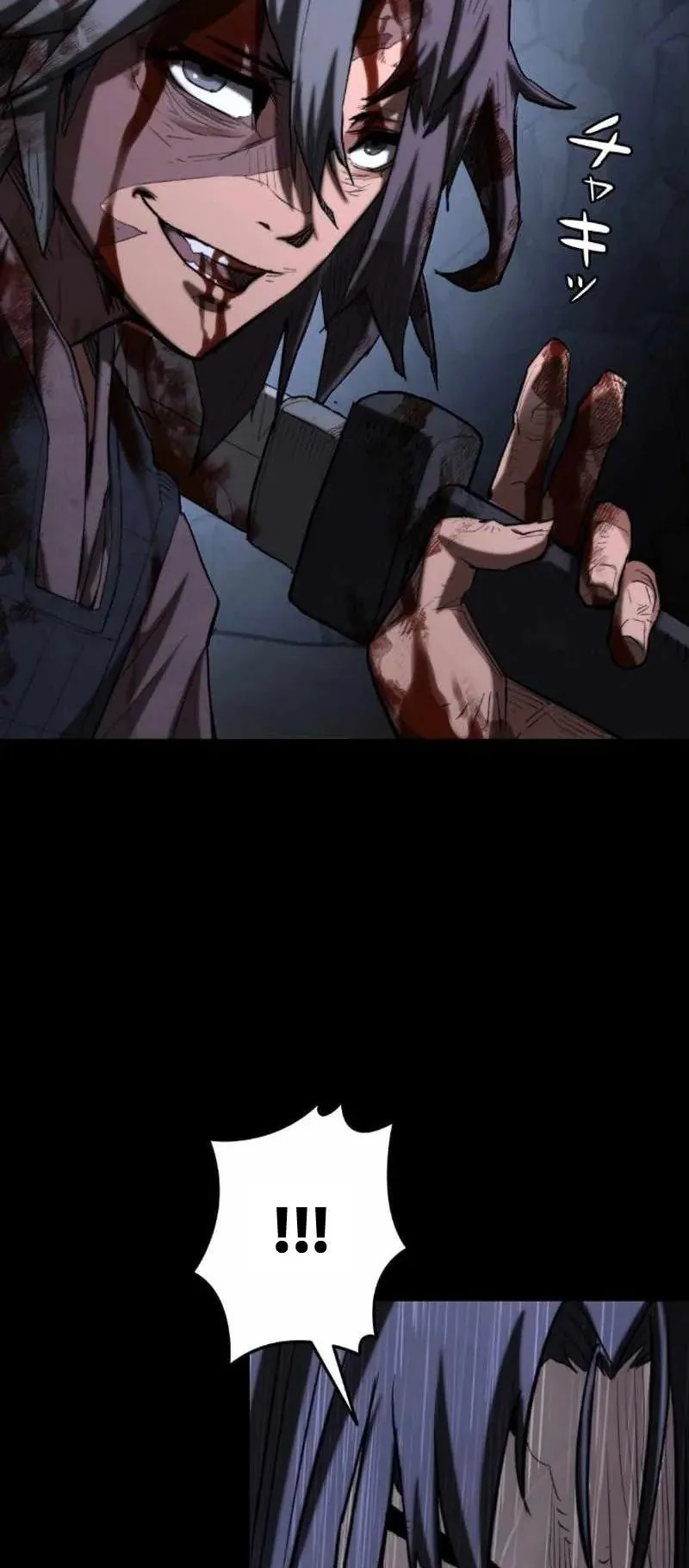 Unrivaled Spear Ghost ตอนที่ 3 หน้า 82