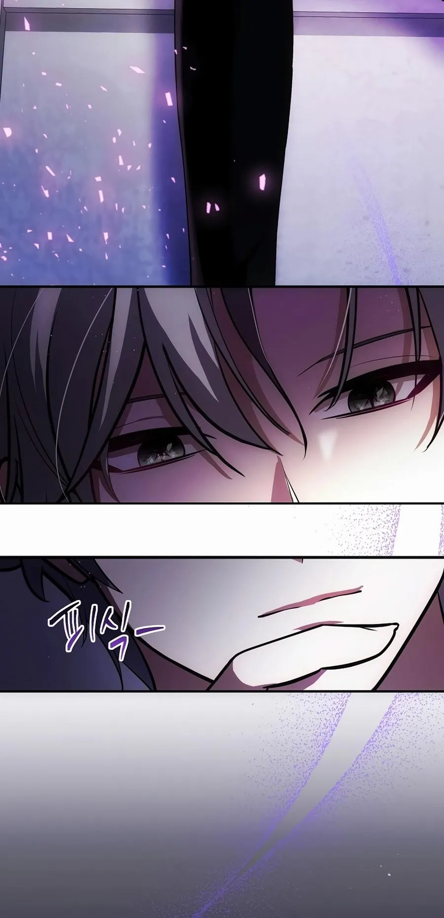 I Became the Youngest Prince in the Novel ตอนที่ 3 หน้า 57