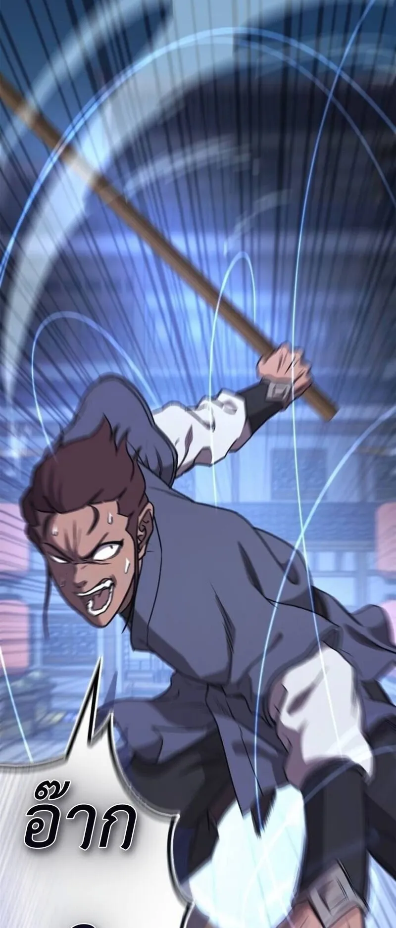 The Demonic Cult Instructor Returns ตอนที่ 31 หน้า 47