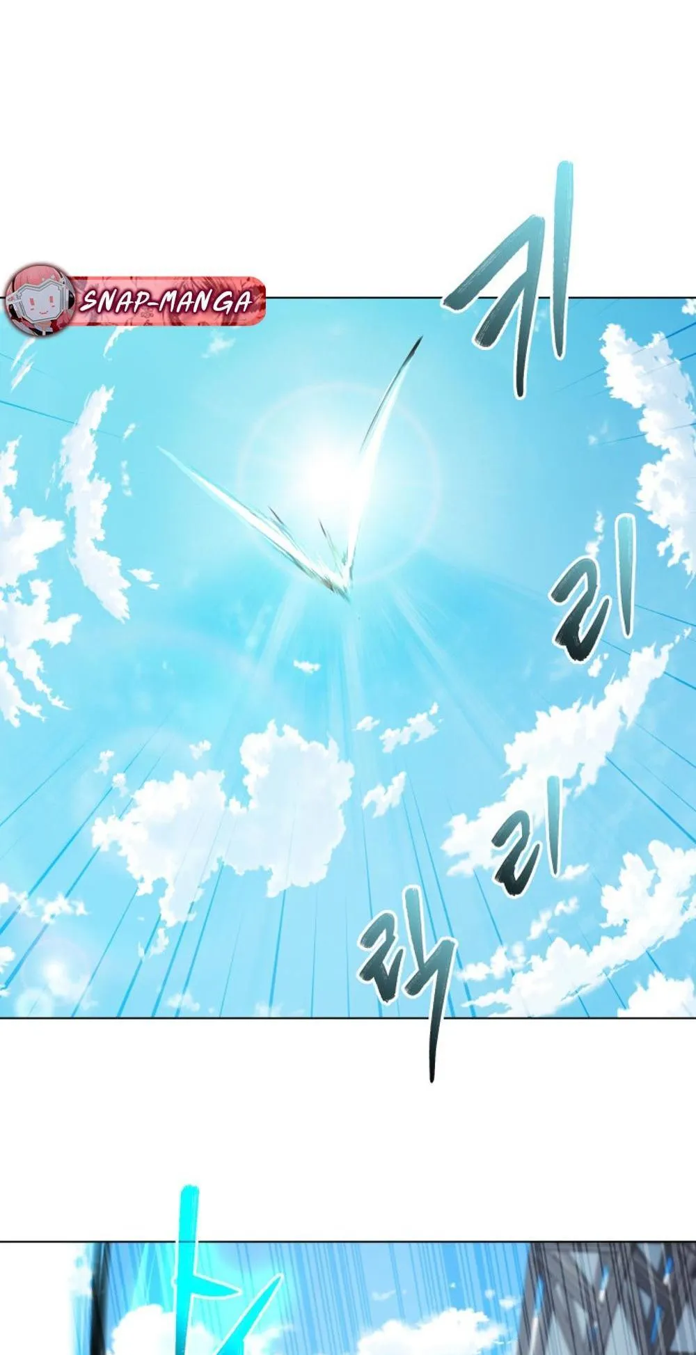 The Return of the Mythical Archmage ตอนที่ 10 หน้า 41