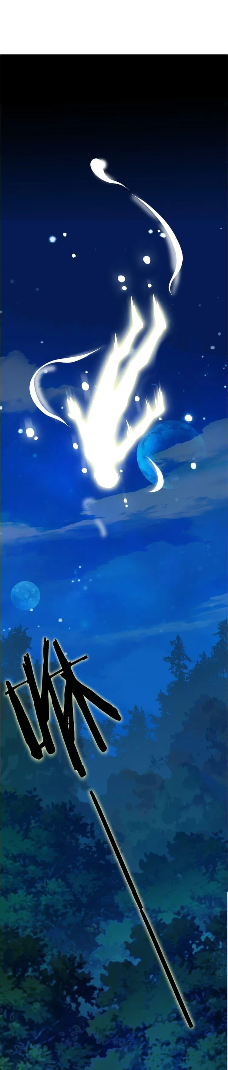 Magic Emperor ตอนที่ 1 หน้า 21