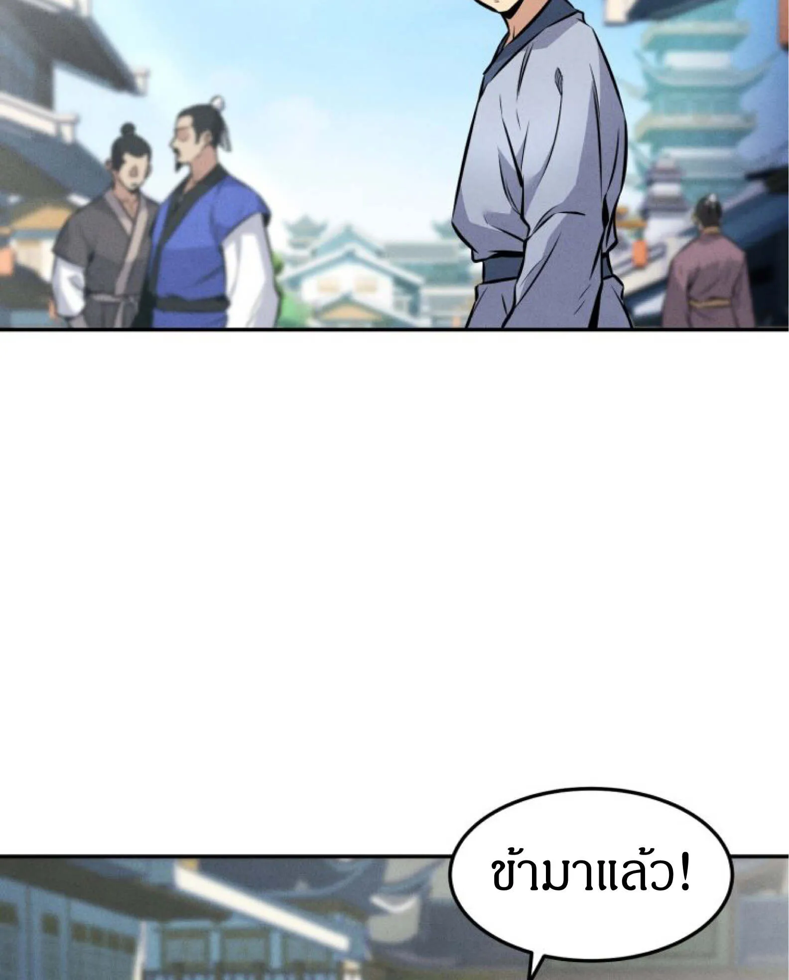 Reincarnated Escort Warrior ตอนที่ 4 หน้า 26