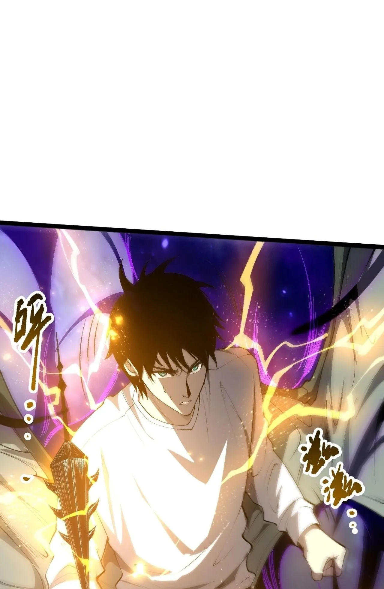 Disastrous Necromancer ตอนที่ 296 หน้า 46
