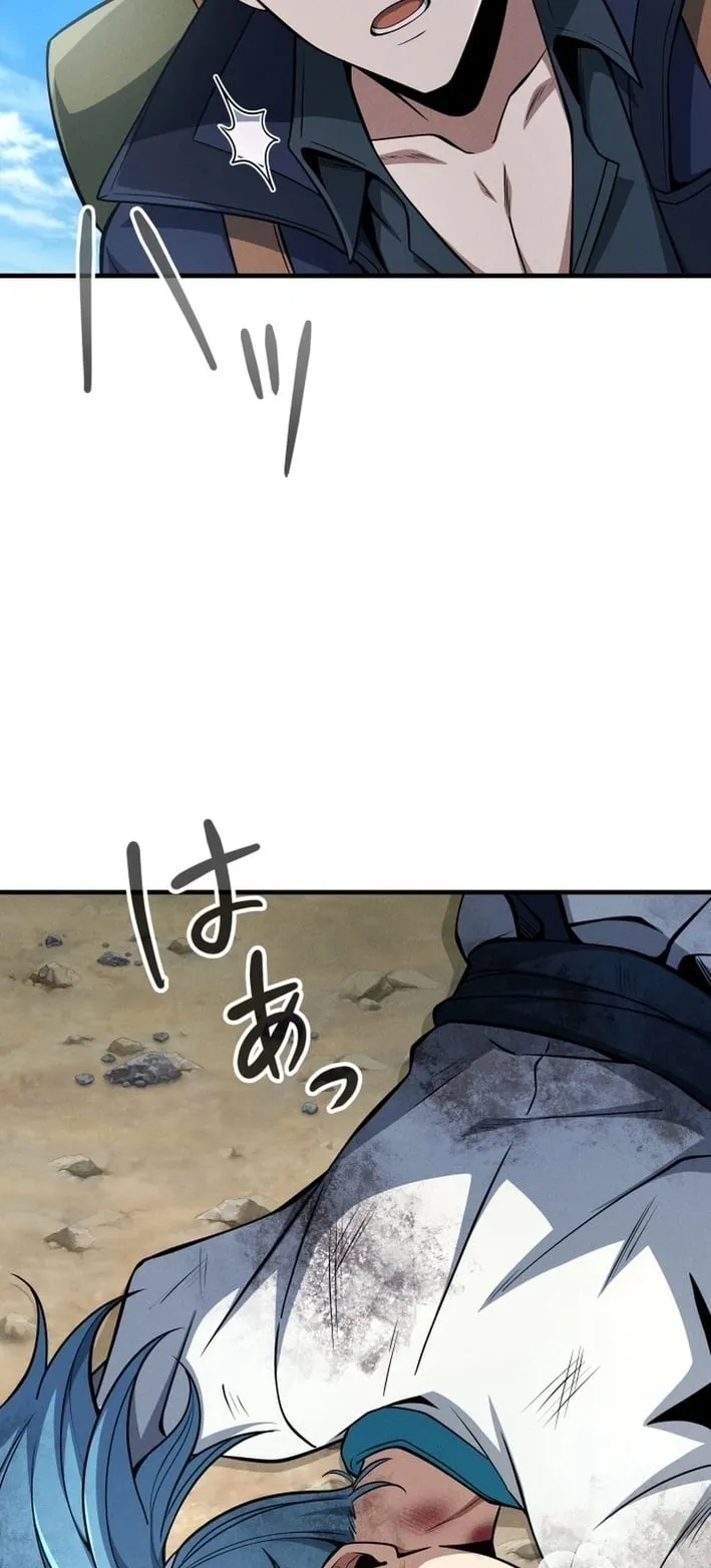 100 Million Years Later The Ultimate Weapon Return ตอนที่ 6 หน้า 66