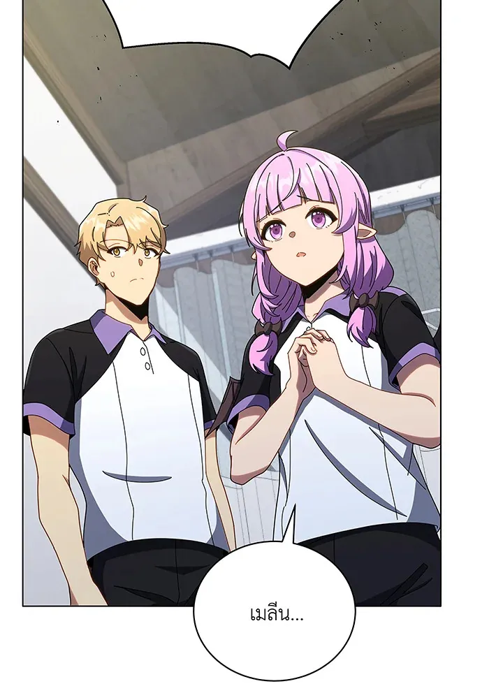 Necromancer Academy’s Genius Summoner Chapter 40 หน้า 94