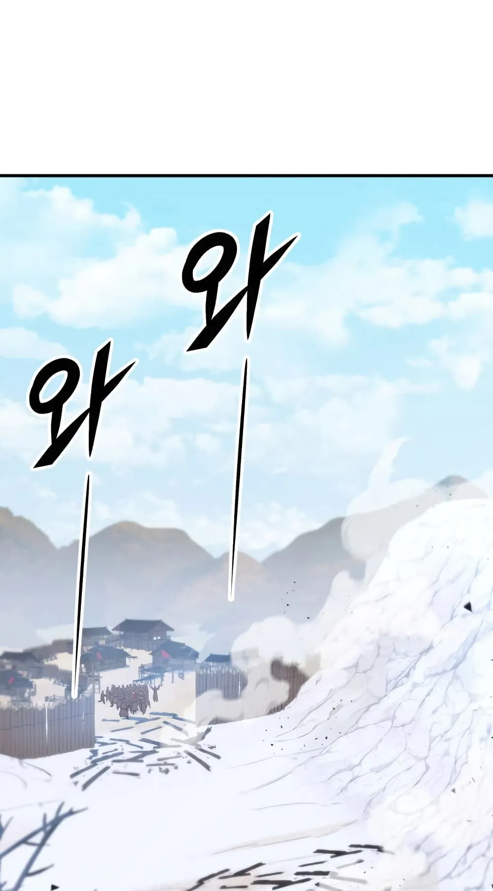 Heavenly Inquisition Sword ตอนที่ 14 หน้า 93