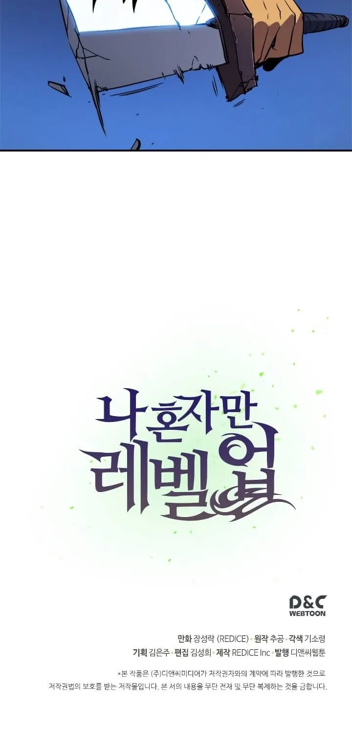 Solo Leveling ตอนที่ 15 หน้า 61