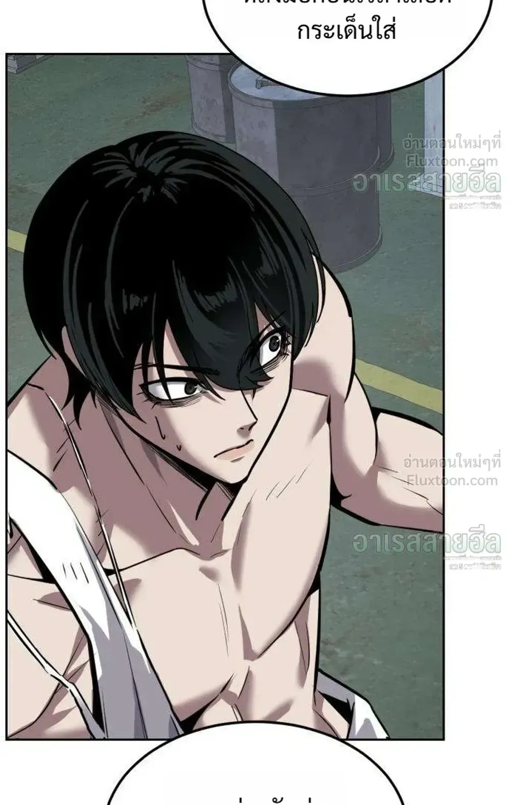 Resurrection Boy ตอนที่ 29 หน้า 152
