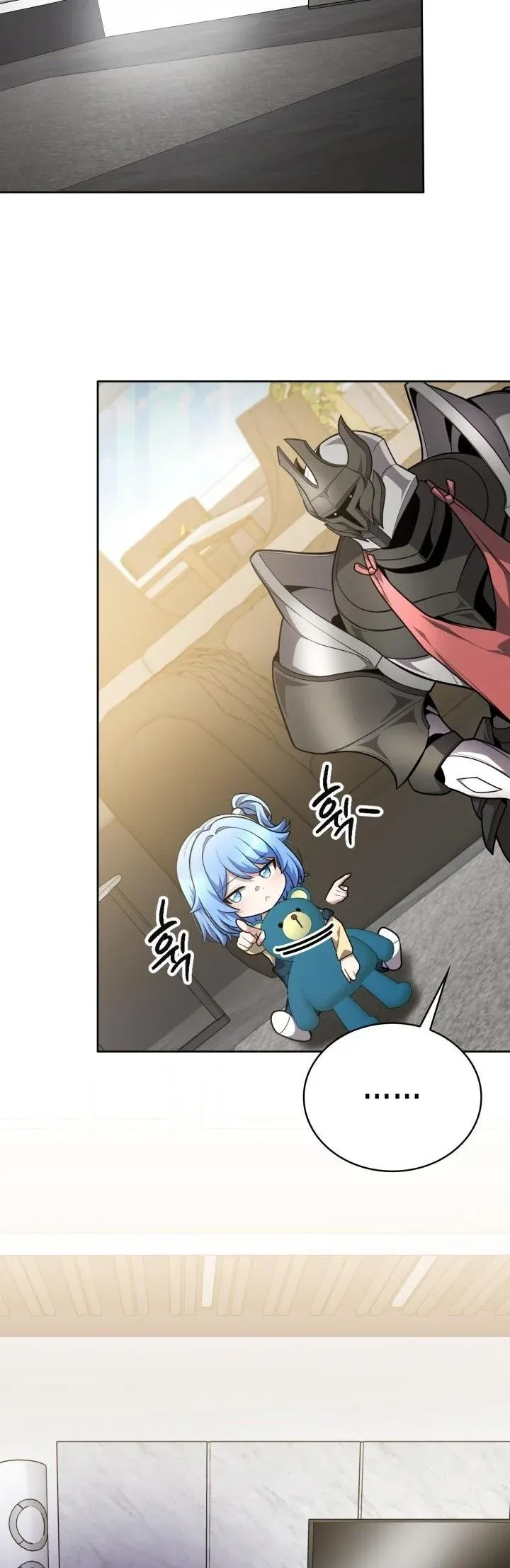 Kidnapped Dragons ตอนที่ 16 หน้า 26
