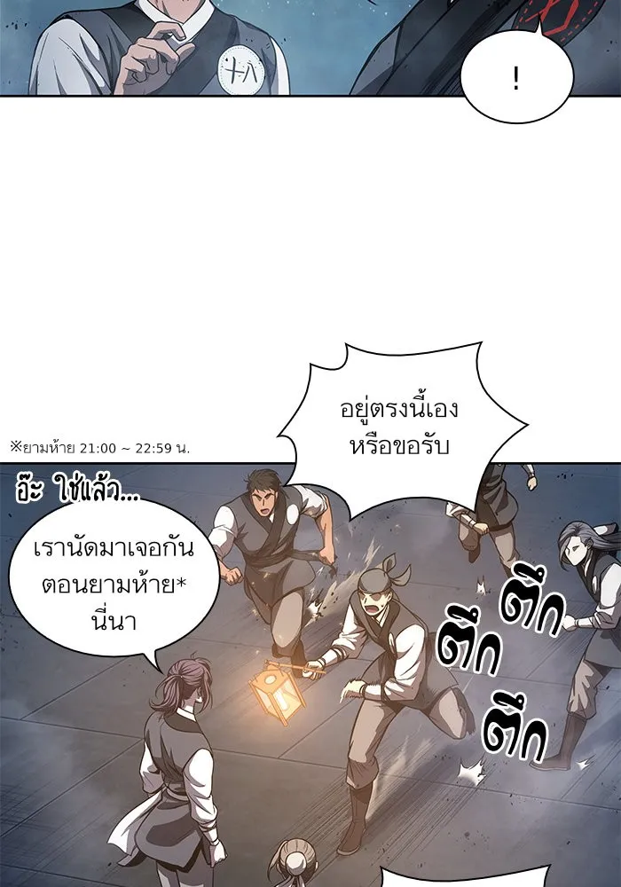 Nano Machine Chapter 43 หน้า 62