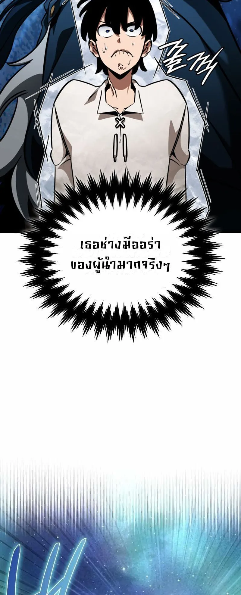 Valhalla Saga ตอนที่ 6 หน้า 64