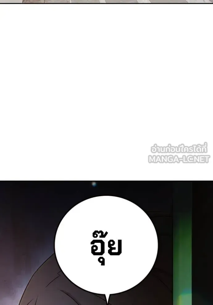 Juvenile Prison ตอนที่ 59 หน้า 58