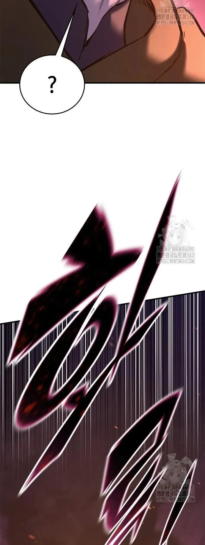 Eternally Regressing Knight ตอนที่ 13 หน้า 50