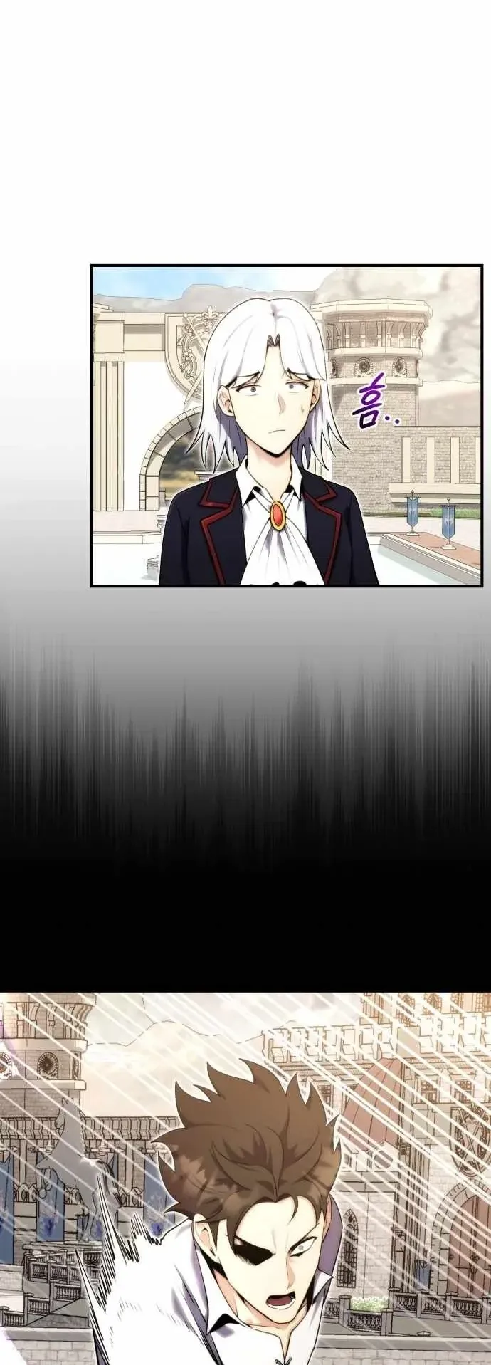 The Eldest Son of the Marquis House is a Martial Artist ตอนที่ 3 หน้า 82