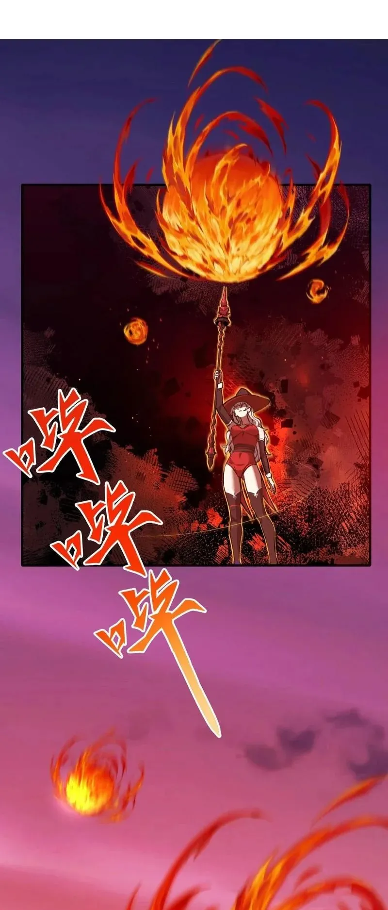 Starting as the God of Wealth, Taming Billions of Divine Pets! ตอนที่ 2 หน้า 48