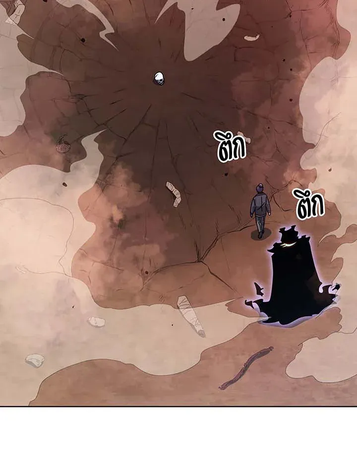 Necromancer Academy’s Genius Summoner Chapter 124 หน้า 66