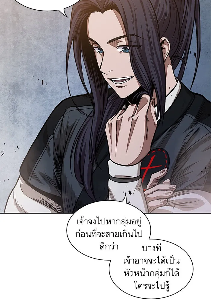 Nano Machine Chapter 33 หน้า 78
