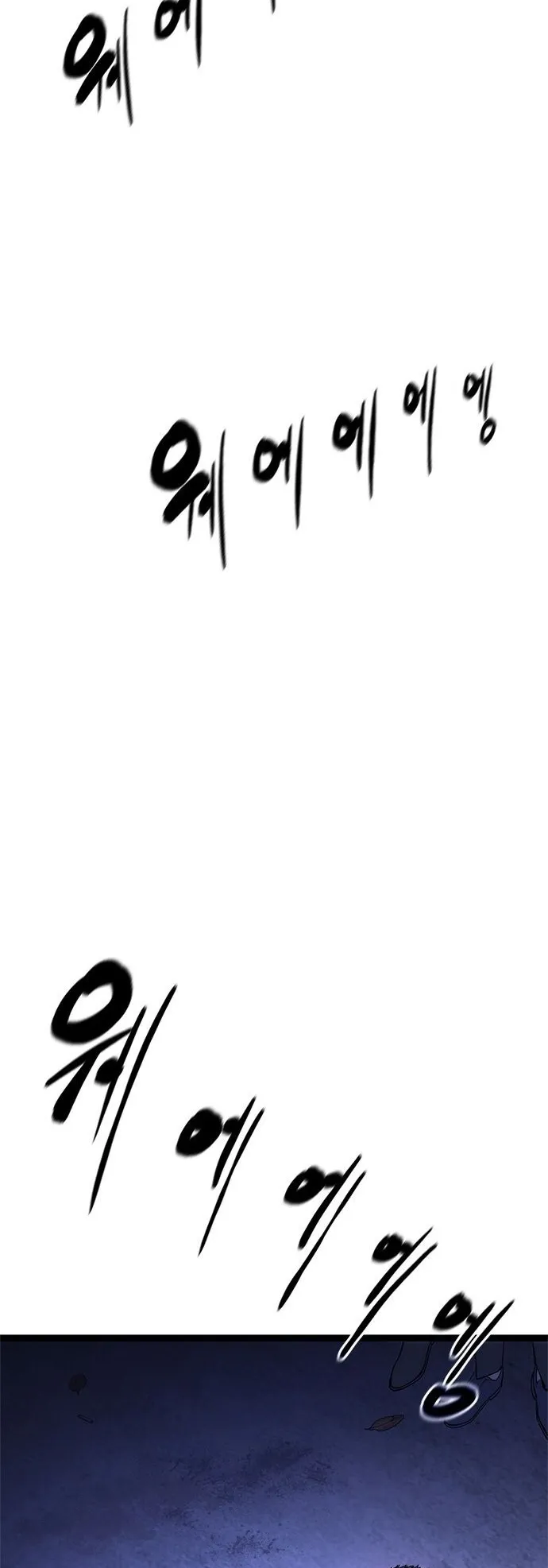 The Demon in Human Form ตอนที่ 3 หน้า 28