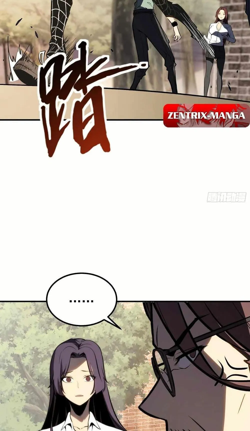 Full-Time Awakening ตอนที่ 4 หน้า 75