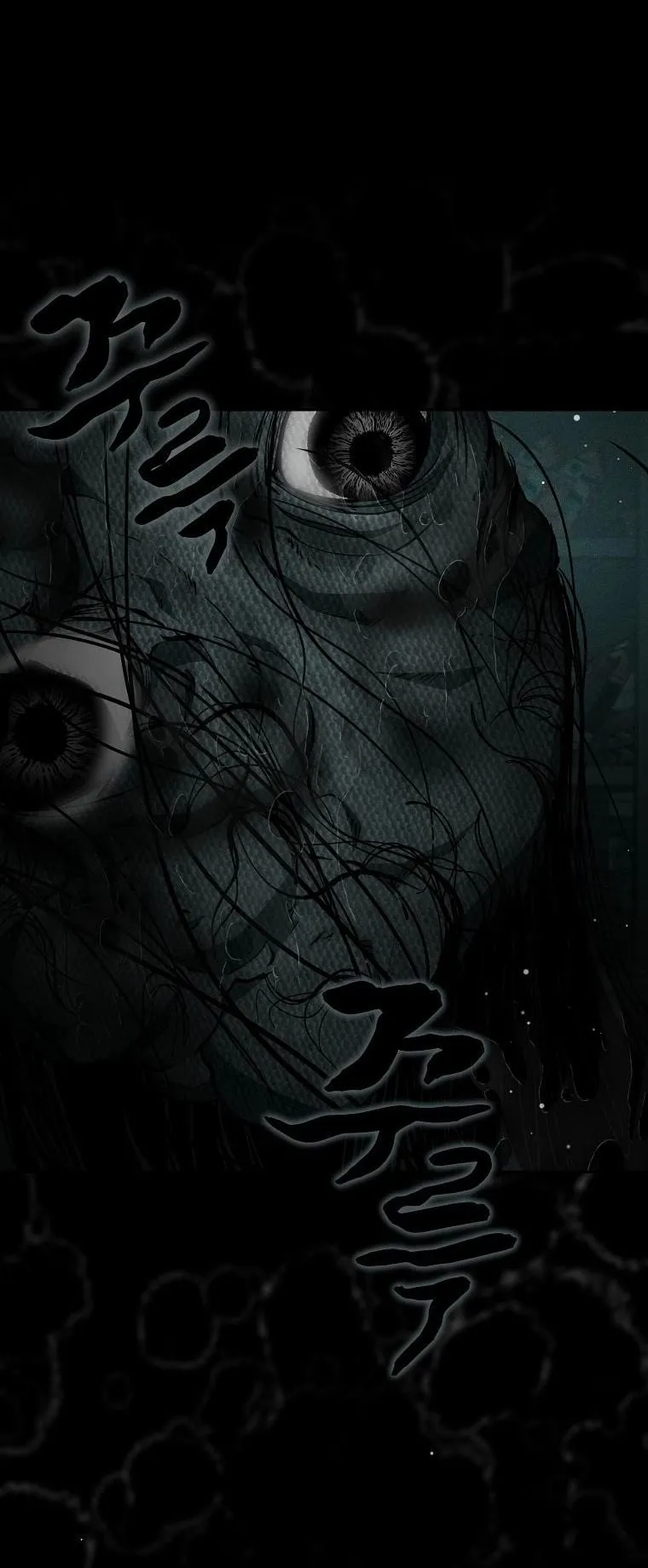 Got Dropped into a Ghost Story, Still Gotta Work ตอนที่ 9 หน้า 16