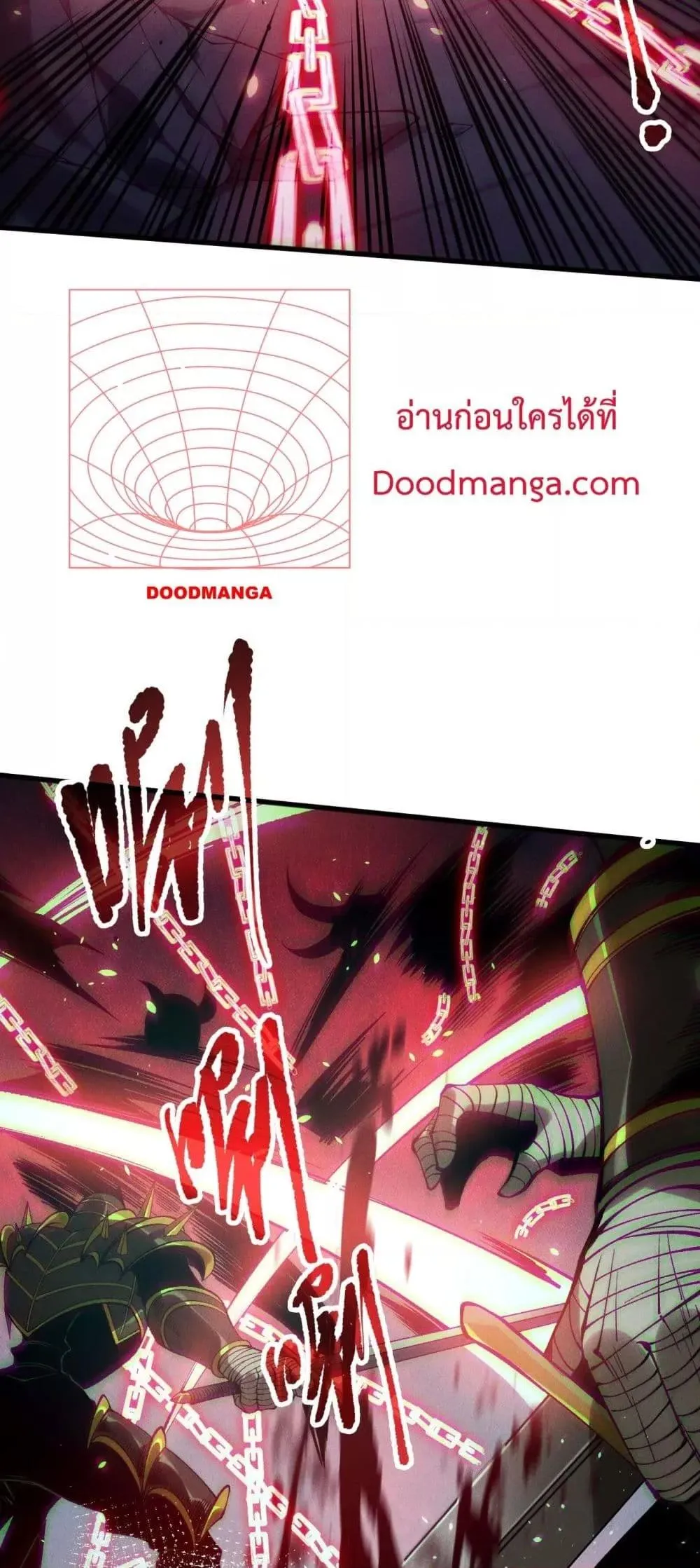 Disastrous Necromancer ตอนที่ 153 หน้า 14