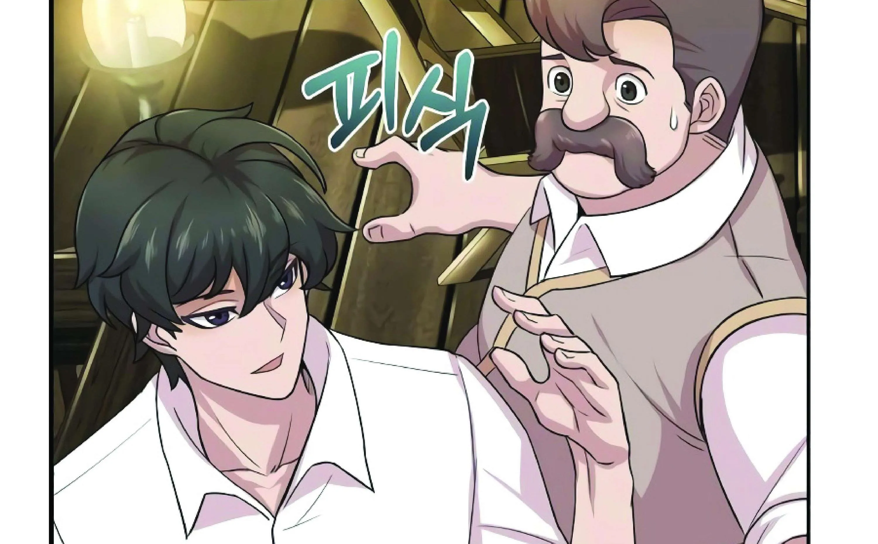 The Heavenly Demon Can’t Live a Normal Life ตอนที่ 3 หน้า 196