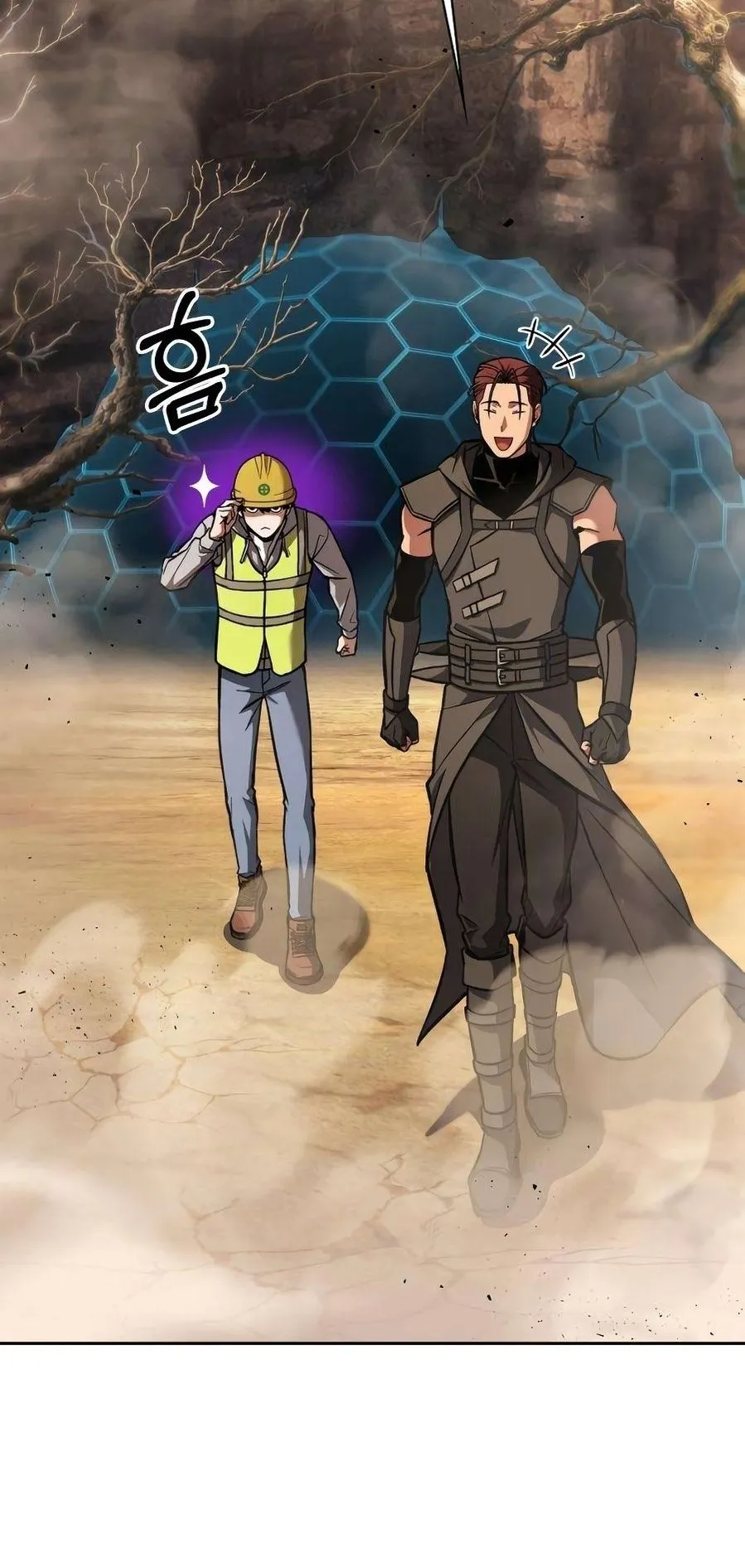 A Wimp’s Strategy Guide to Conquer the Tower ตอนที่ 3 หน้า 14