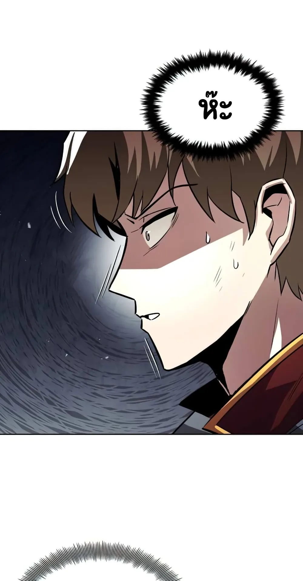 The Lazy Lord Masters the Sword ตอนที่ 34 หน้า 19