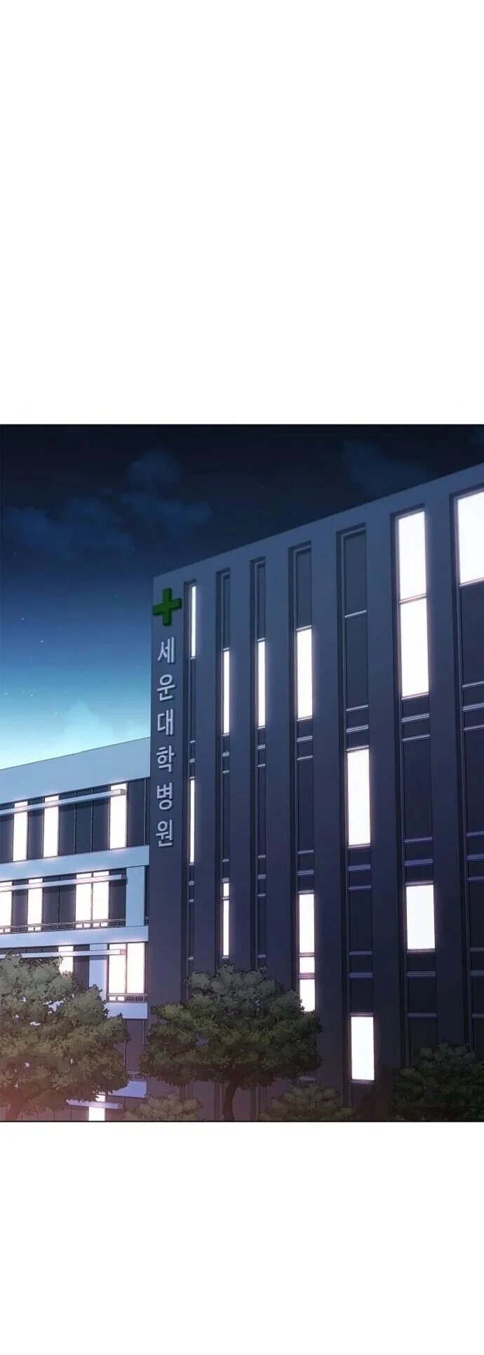 The Former Mercenary’s Life as a Prosecutor ตอนที่ 15 หน้า 18