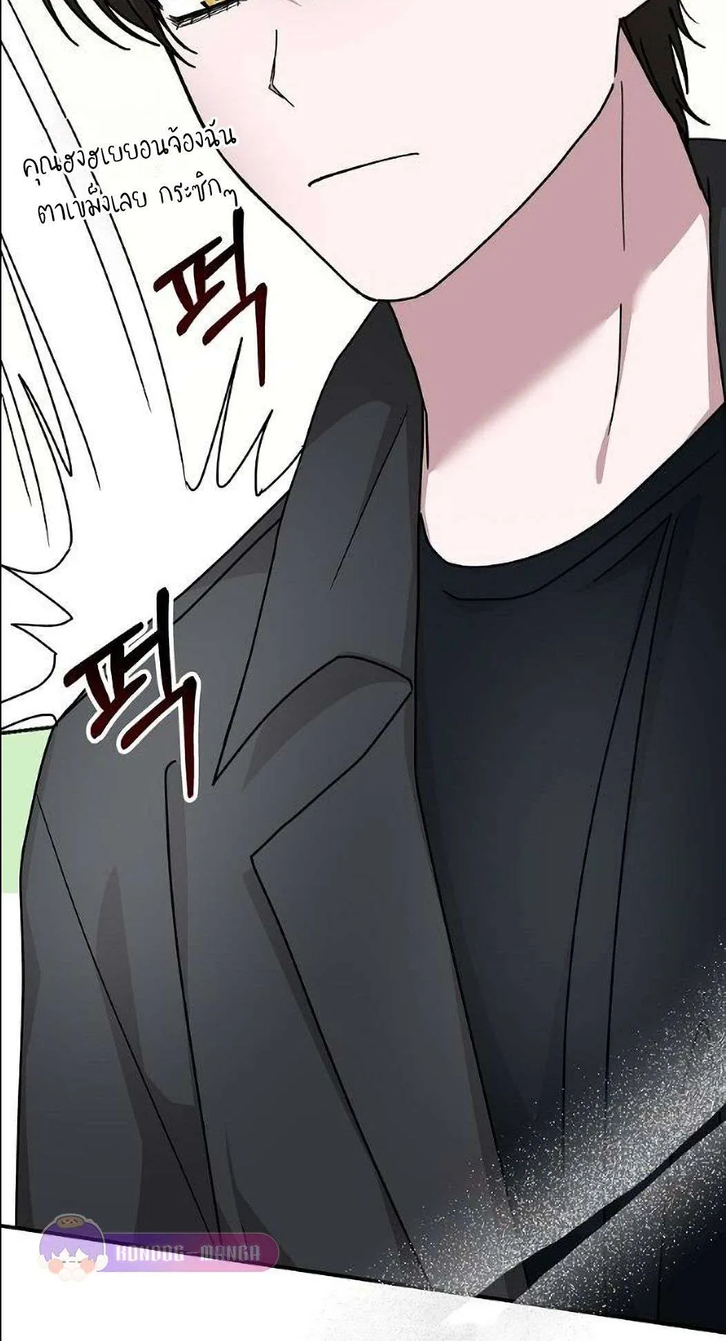 I Was Immediately Mistaken for a Monster Genius Actor ตอนที่ 33 หน้า 67