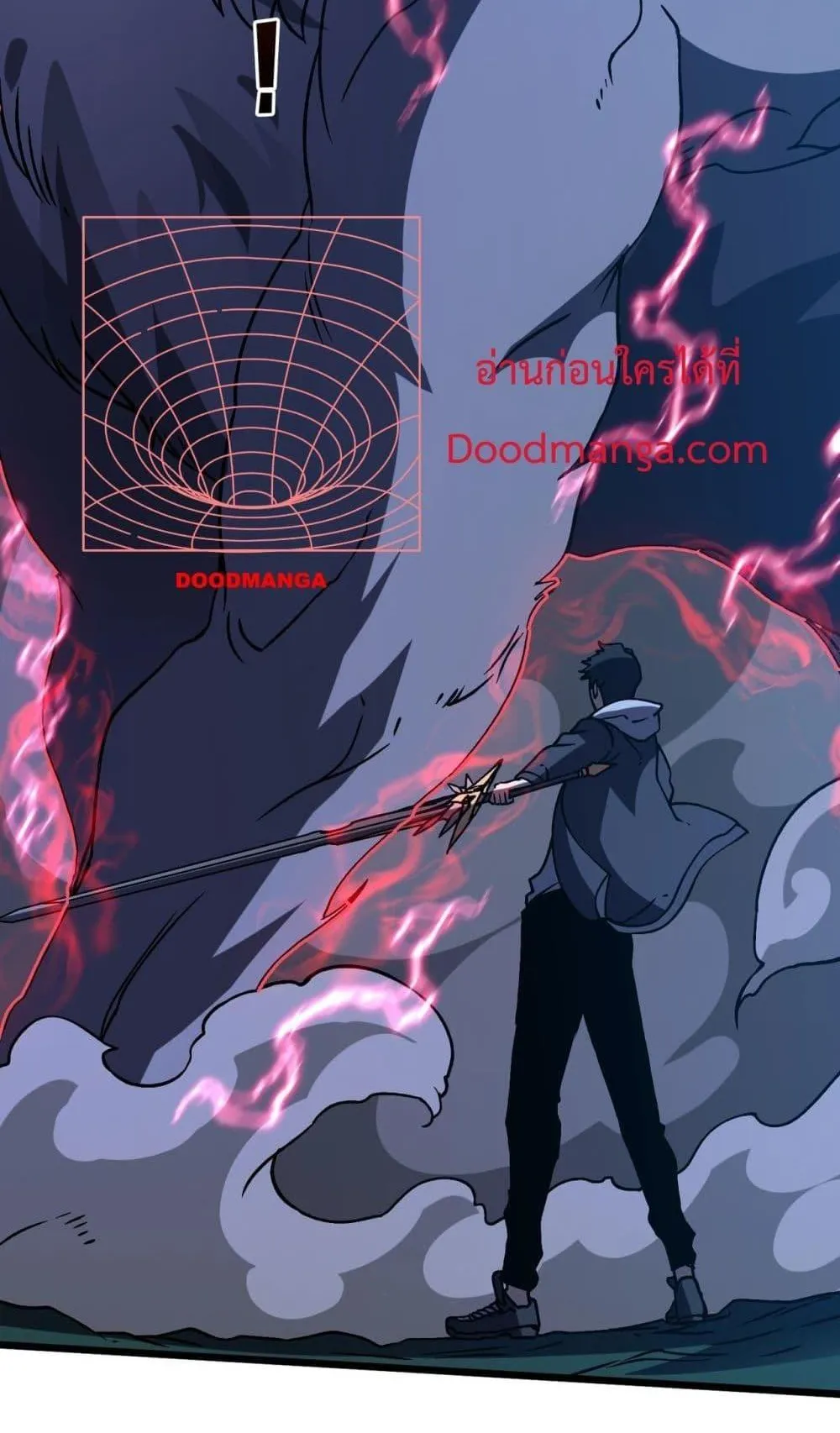 Starting as the Black Dragon BOSS ตอนที่ 5 หน้า 73