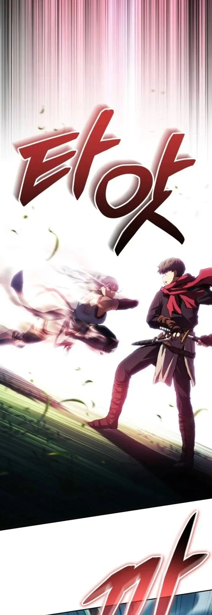 Wild Ranker ตอนที่ 27 หน้า 19