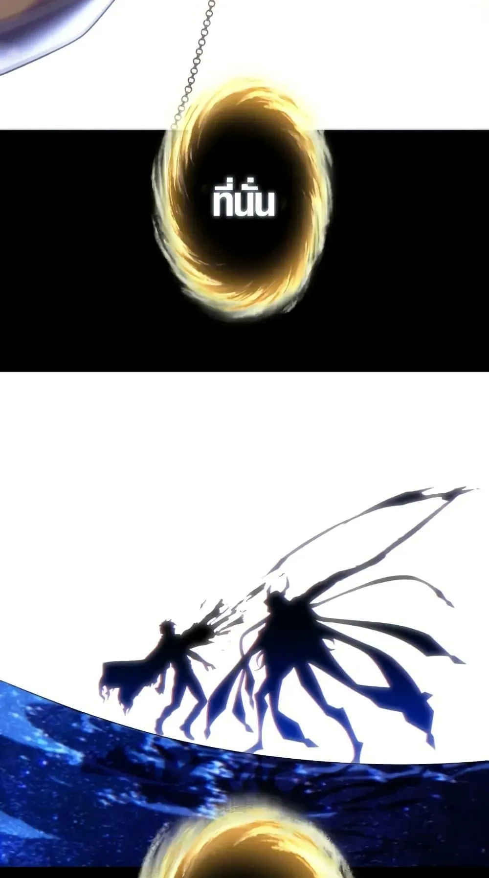 The Dark Swordsman Returns ตอนที่ 1 หน้า 107