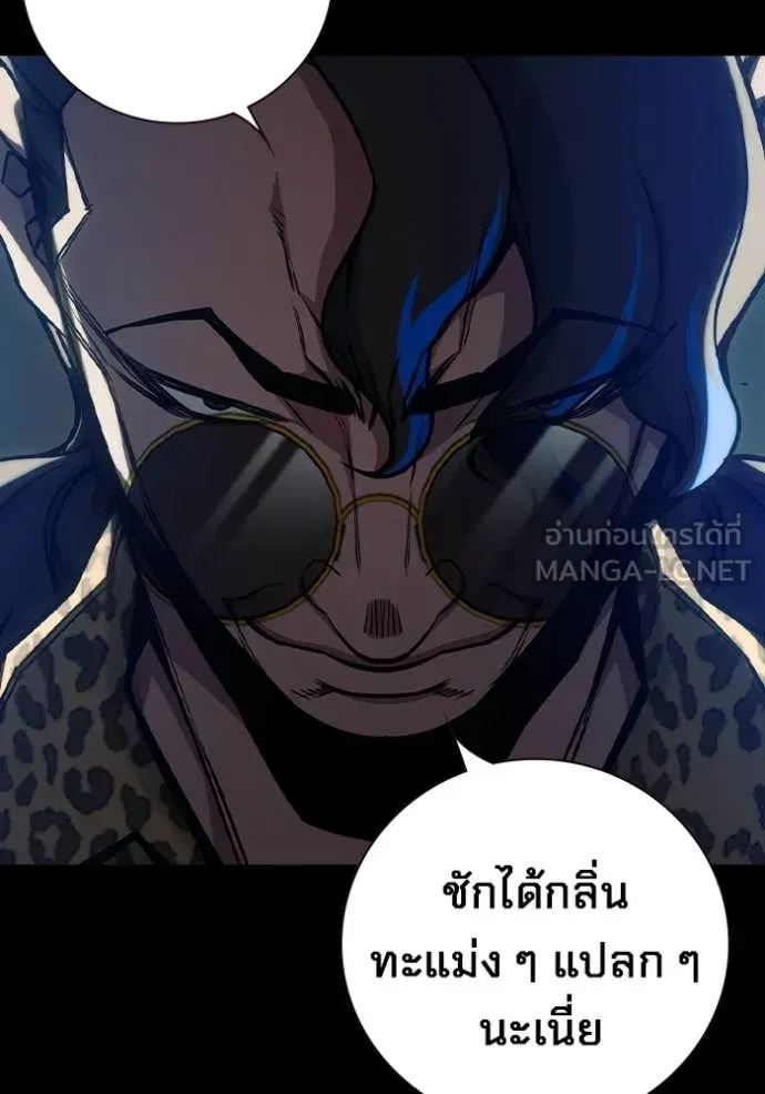 Juvenile Prison ตอนที่ 62 หน้า 18