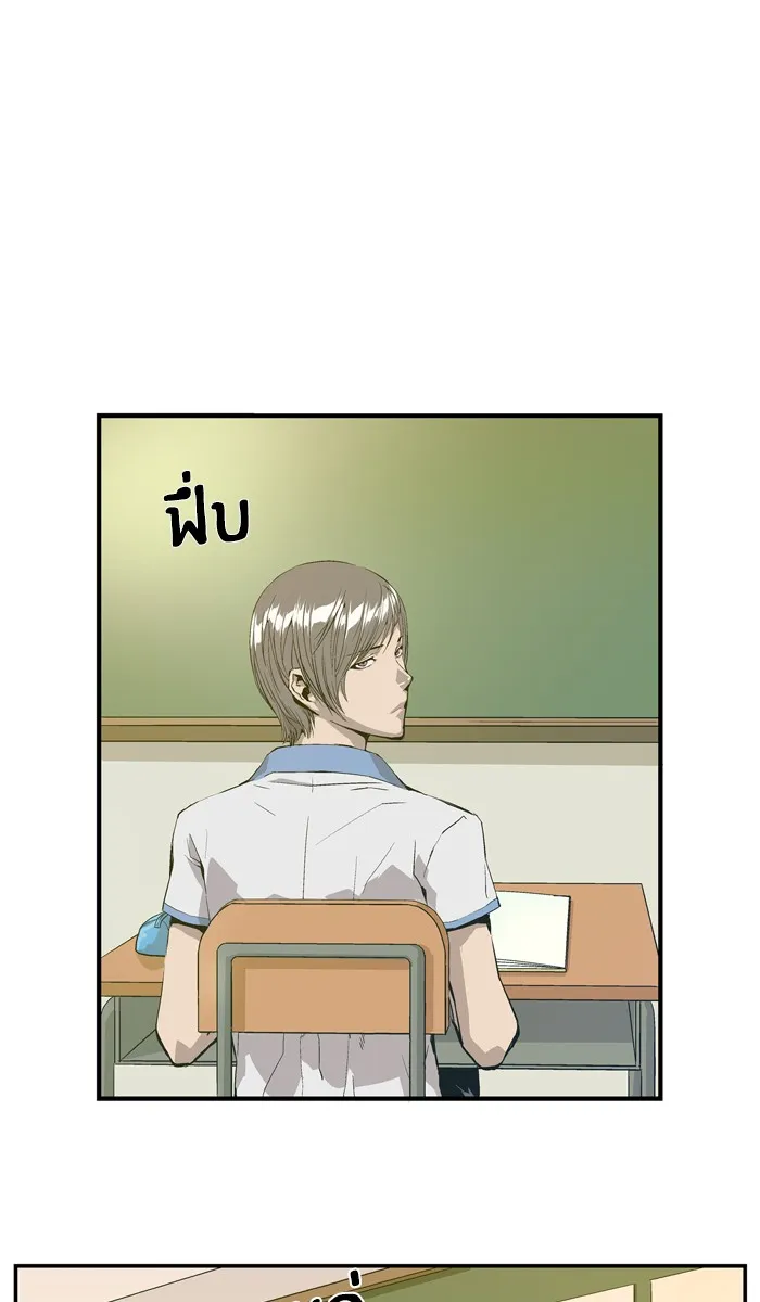 Weak Hero ตอนที่ 4 หน้า 29