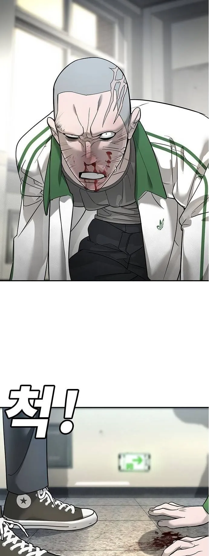 High School Conquest: War Against the Bullies ตอนที่ 6 หน้า 54