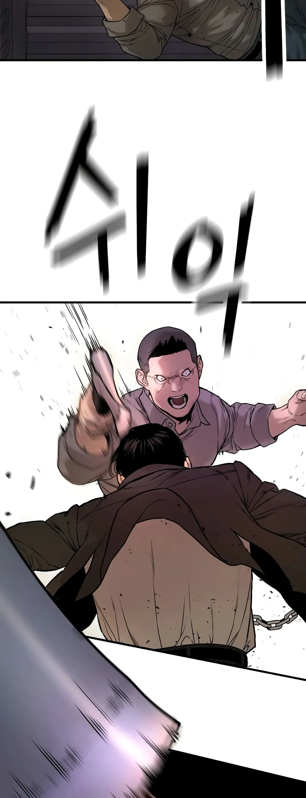 Return of the Bloodthirsty Police ตอนที่ 1 หน้า 71