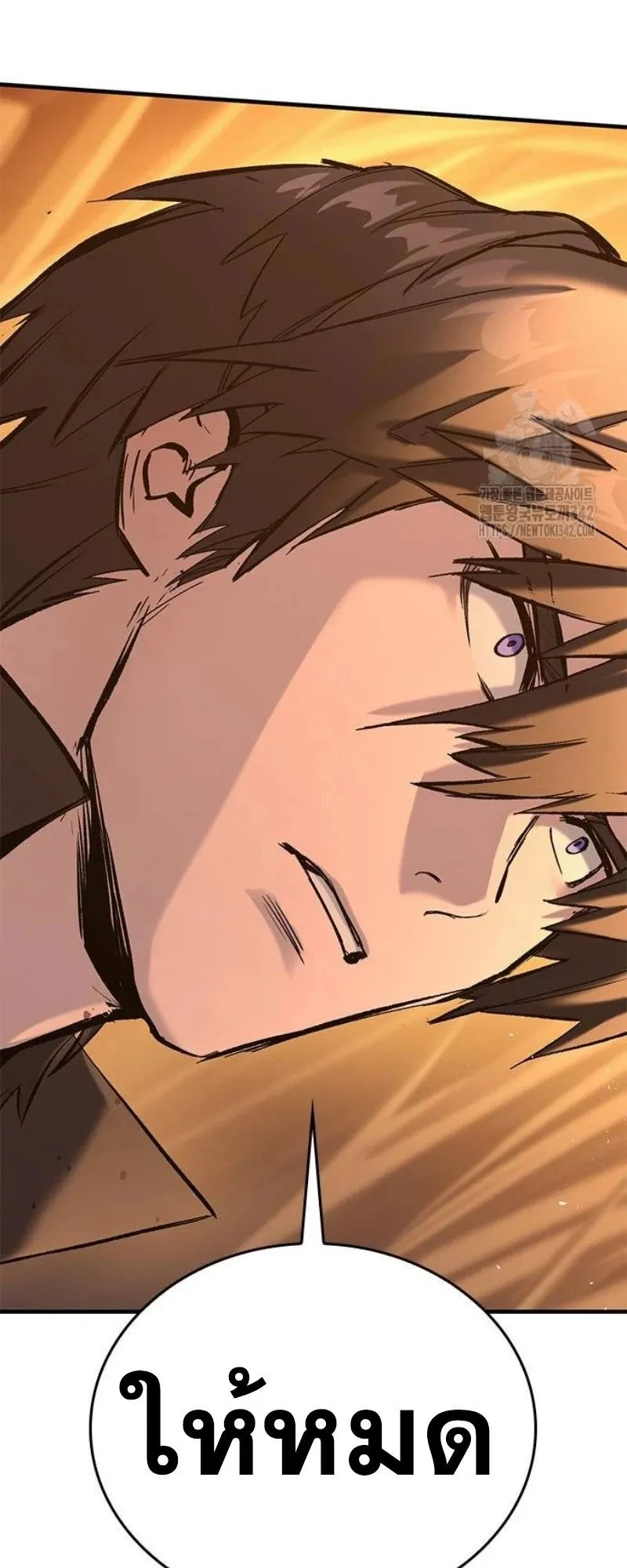 Eternally Regressing Knight ตอนที่ 12 หน้า 22