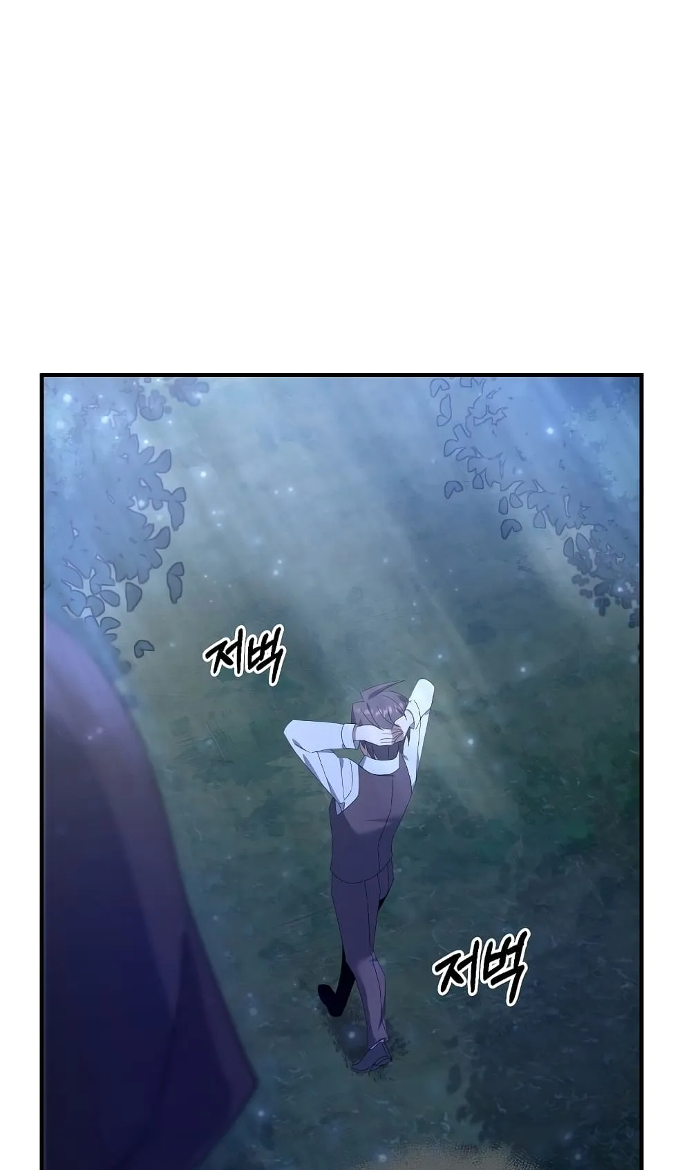 The Lazy Swordmaster ตอนที่ 5 หน้า 57