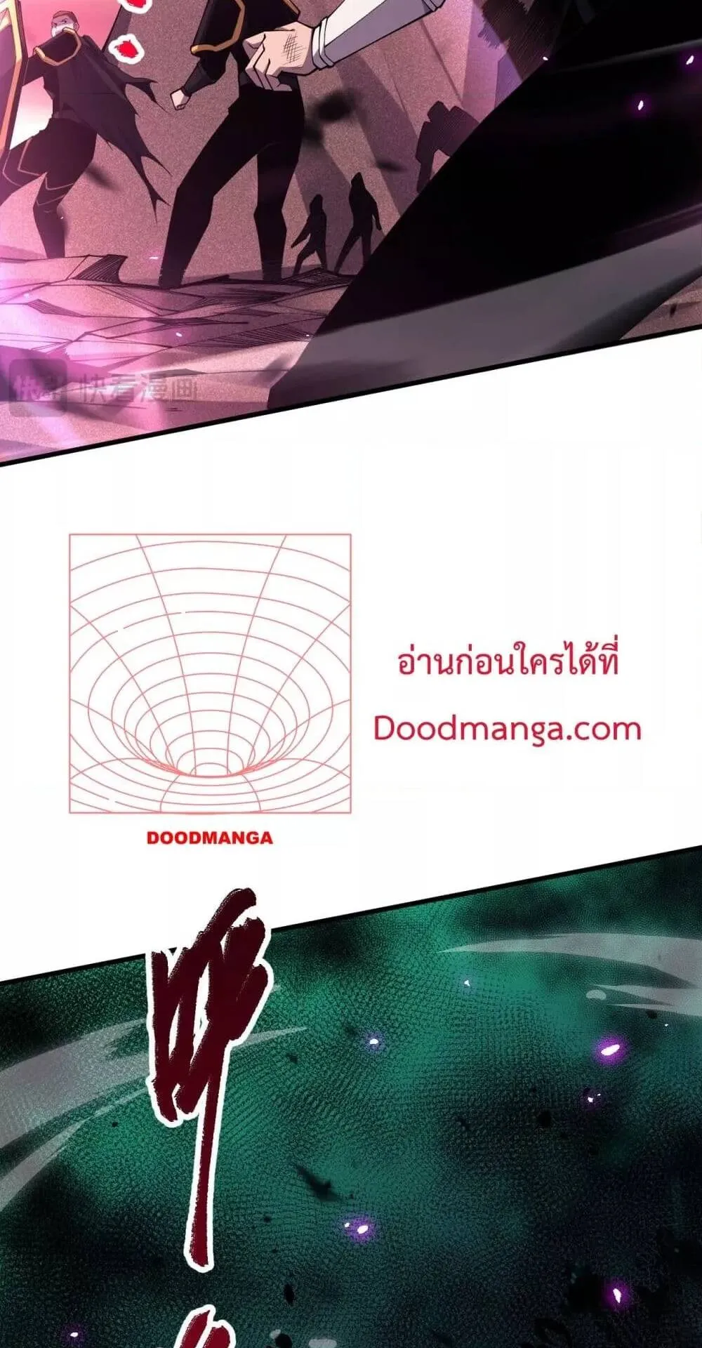 Disastrous Necromancer ตอนที่ 65 หน้า 50