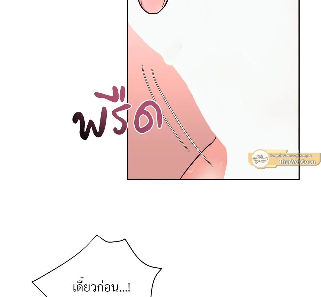 CAMBOY BUNNY (R+) ตอนที่ 14 หน้า 51