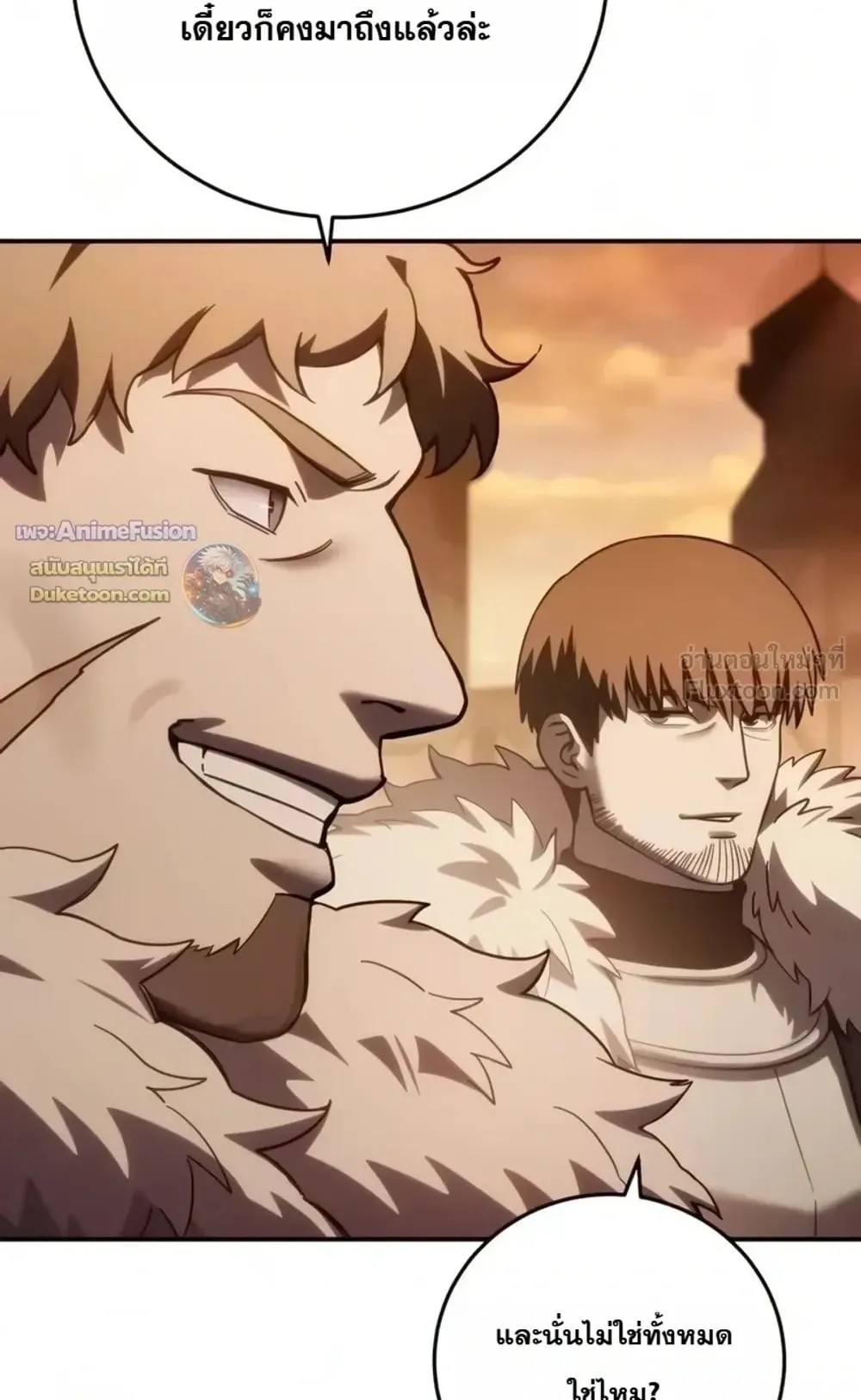 Star-Embracing Swordmaster ตอนที่ 138 หน้า 134