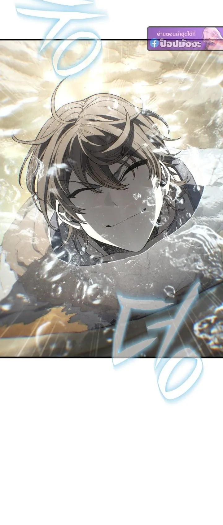 Sandmancer of the Scorched Desert จอมเวททรายแห่งทะเลทรายอันมอดไหม้ ตอนที่ 14 หน้า 8