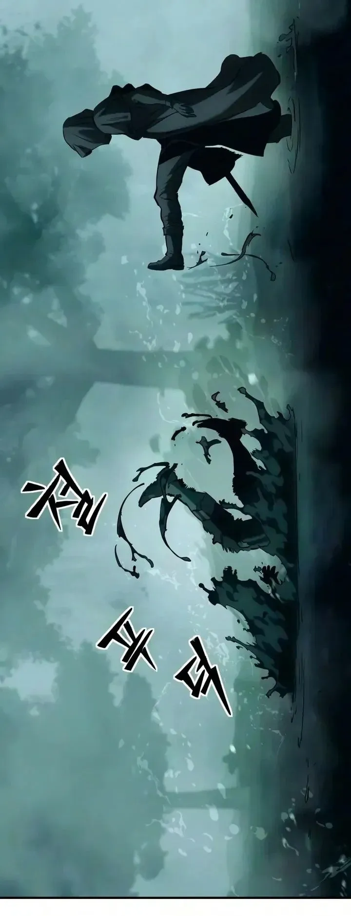 Sword of the Undying ตอนที่ 24 หน้า 133
