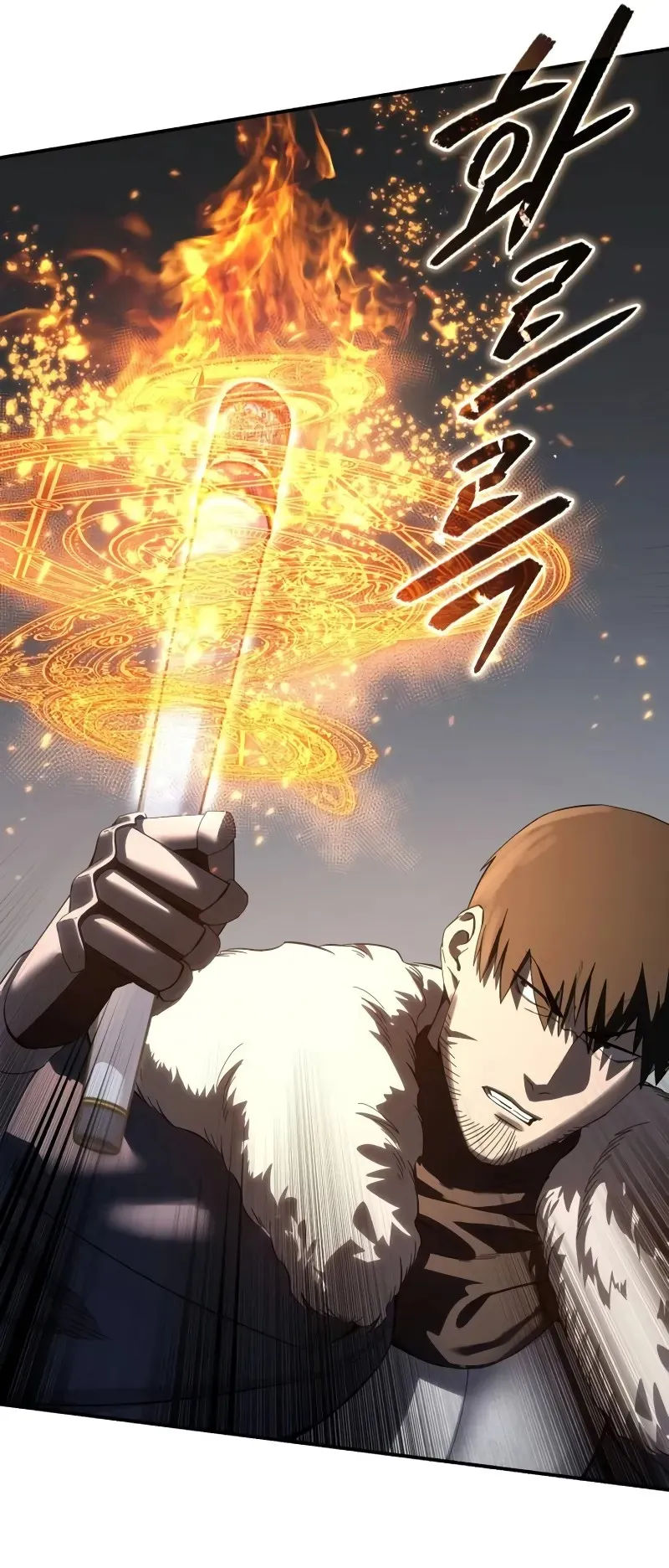 Star-Embracing Swordmaster ตอนที่ 71 หน้า 89