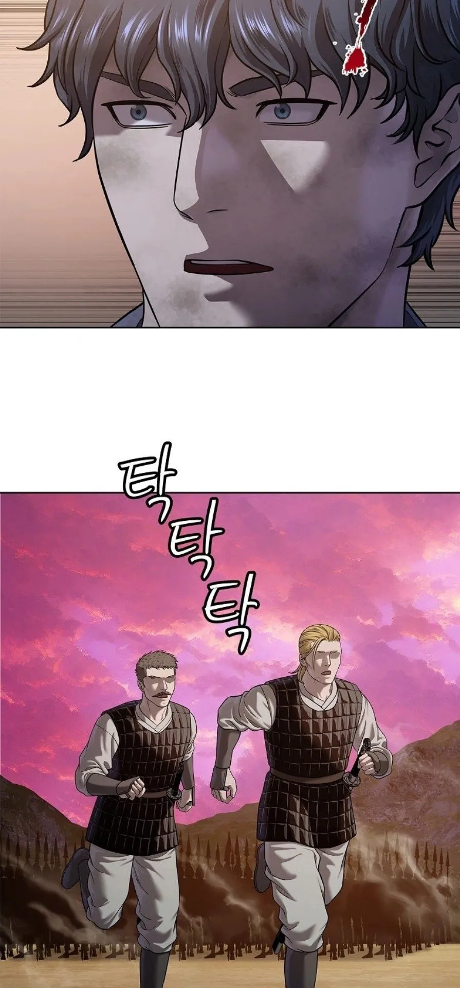 The Iron Emperor ตอนที่ 37 หน้า 52